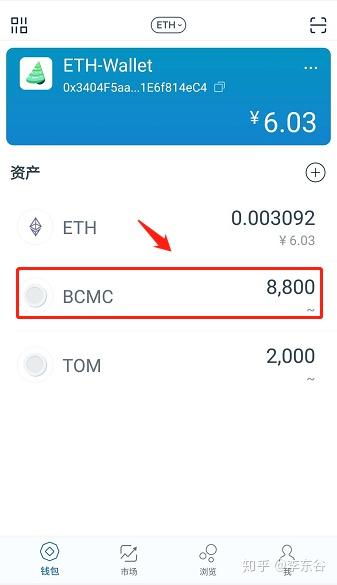 imtoken钱包fil质押挖矿-imtoken钱包转到okbc教程