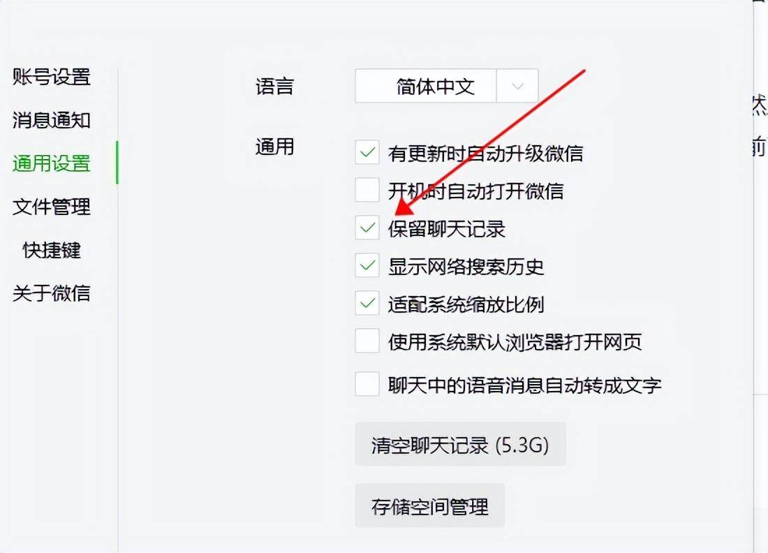 远程在电脑上登录微信-怎样远程登录微信电脑版