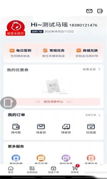 okpay支付钱包下载-okpay官网app下载