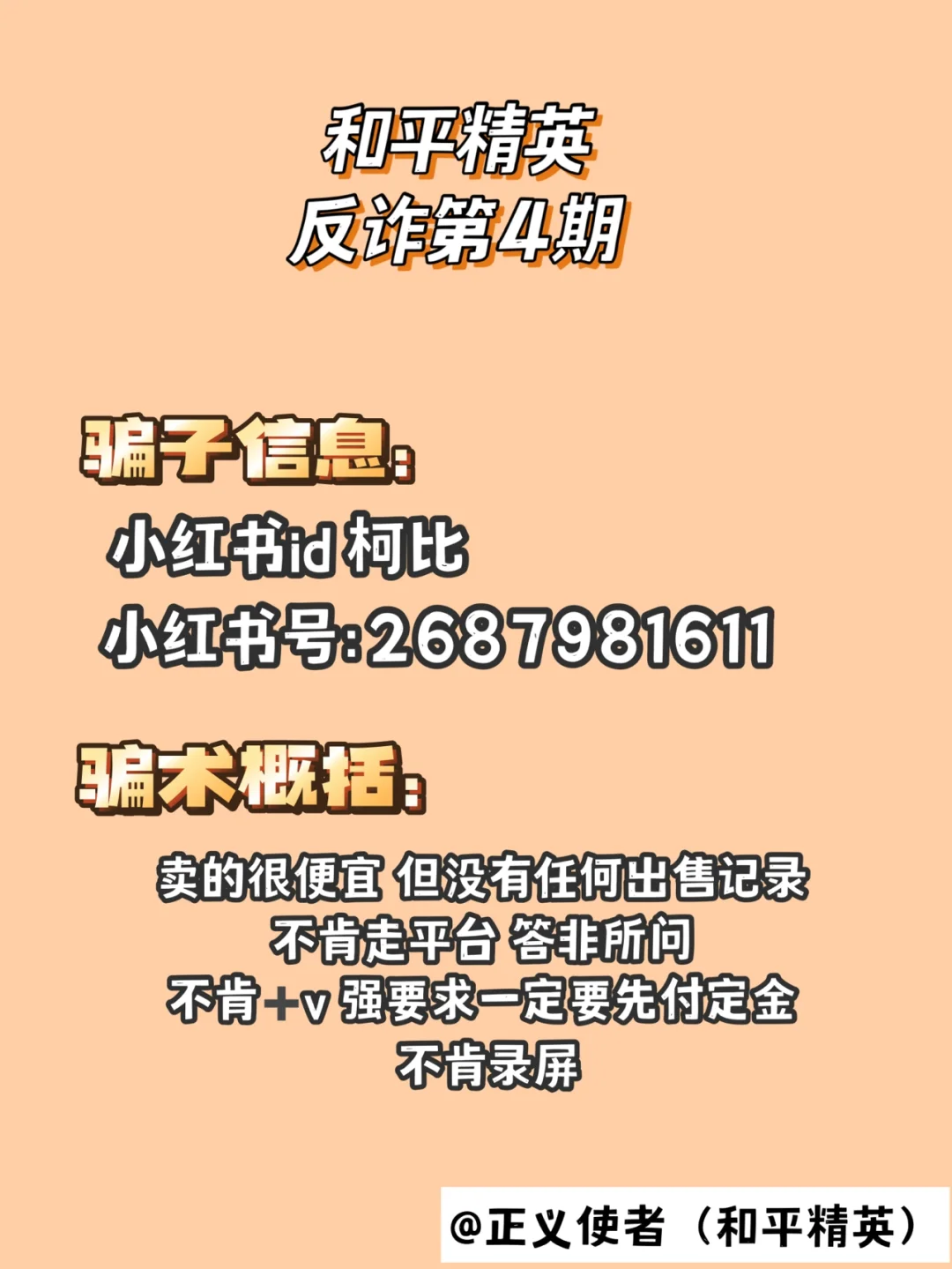 虚拟币被骗了能不能报案小红书-虚拟币被骗了能不能报案小红书诈骗