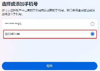 苹果电报收不到86短信验证-苹果手机telegram收不到短信验证