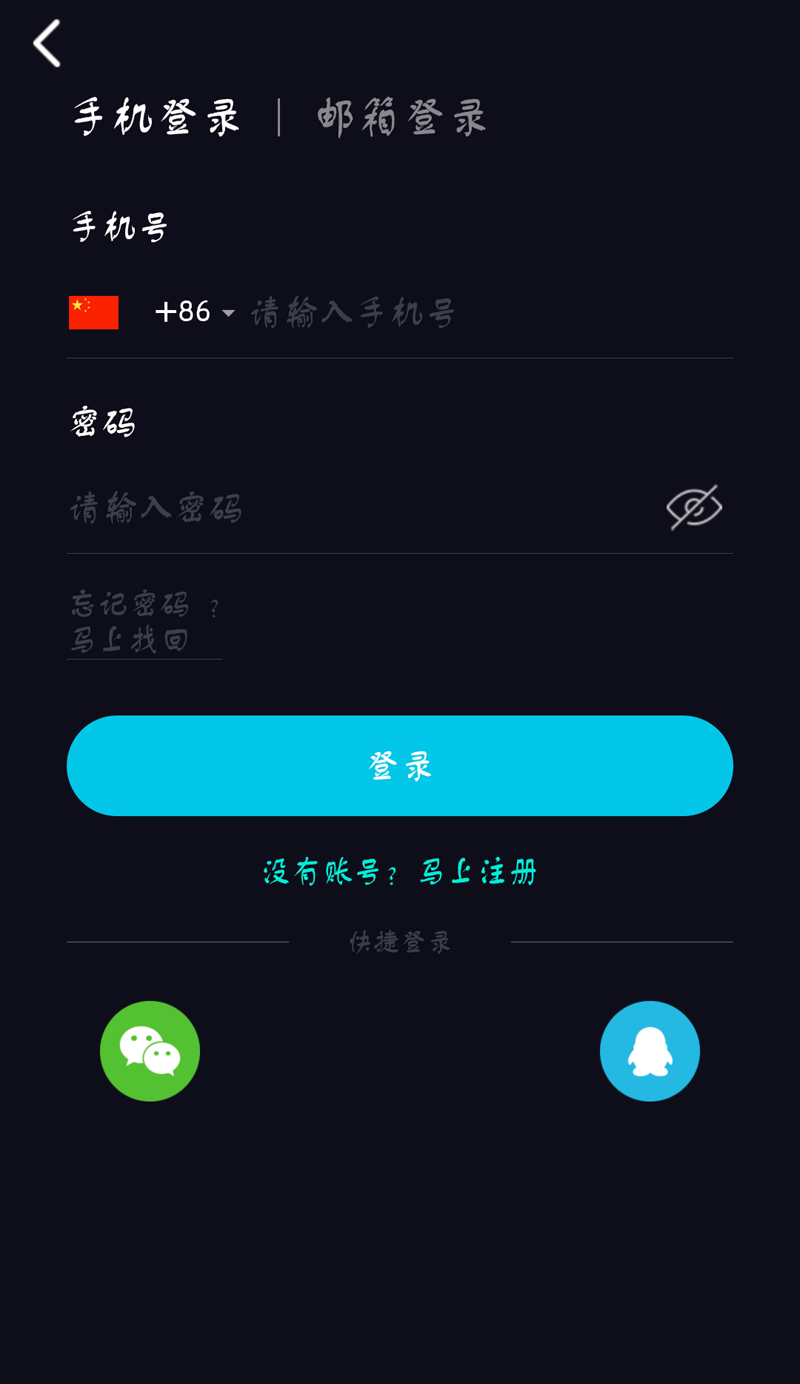 极风加速器app下载官网-极风加速器app下载官网免费