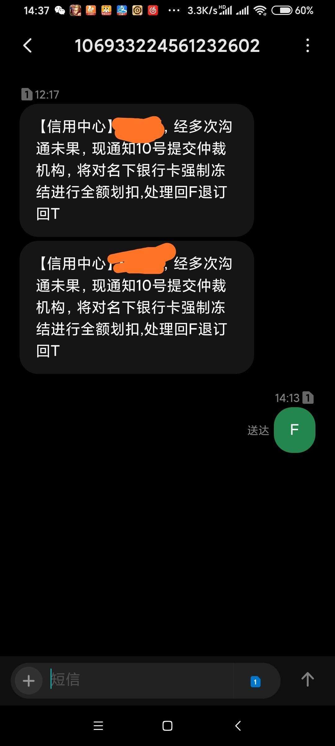 波币账户冻结了怎么办的简单介绍