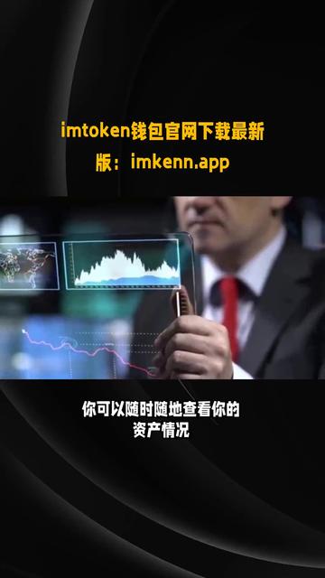 包含imtoken冷钱包可以储存什么币种?的词条