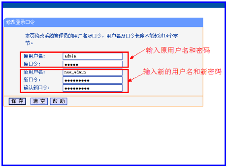 tp钱包密码-tp钱包密码怎么修改