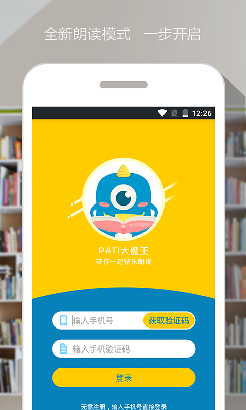 免费挂梯子软件app-免费挂梯子软件2023最新版