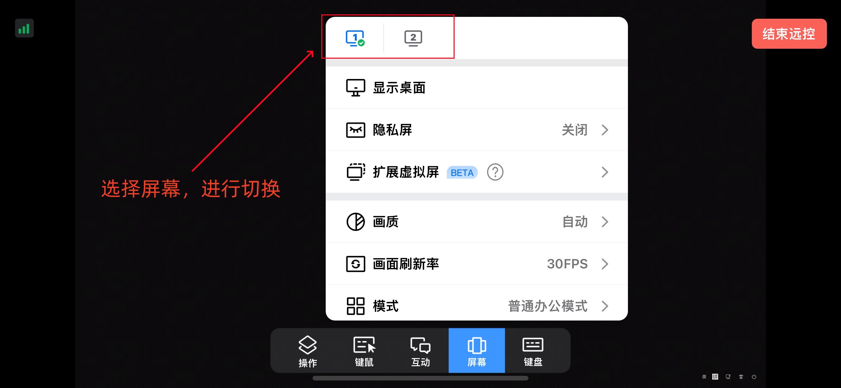 手机远程桌面软件超级vps管理器怎么用-win10远程桌面app超级vps管理器