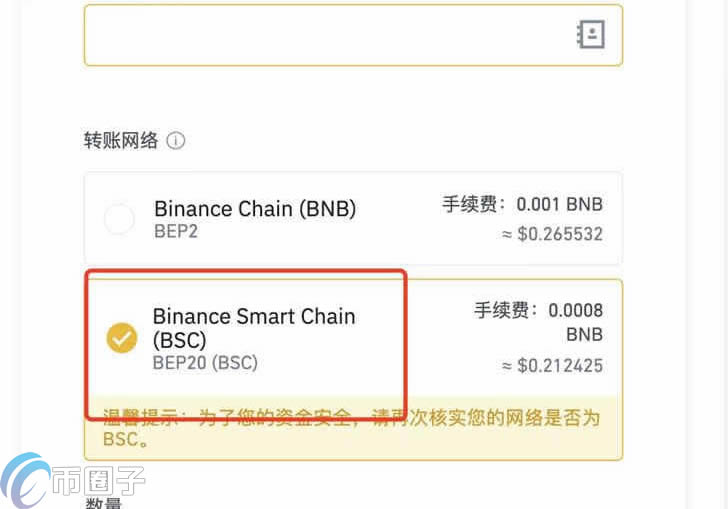 小狐狸钱包手机版怎么导入钱包-换手机小狐狸钱包助记词怎么导入