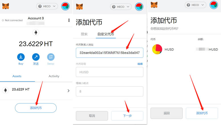 im钱包怎么添加多签-imtoken钱包怎么变现