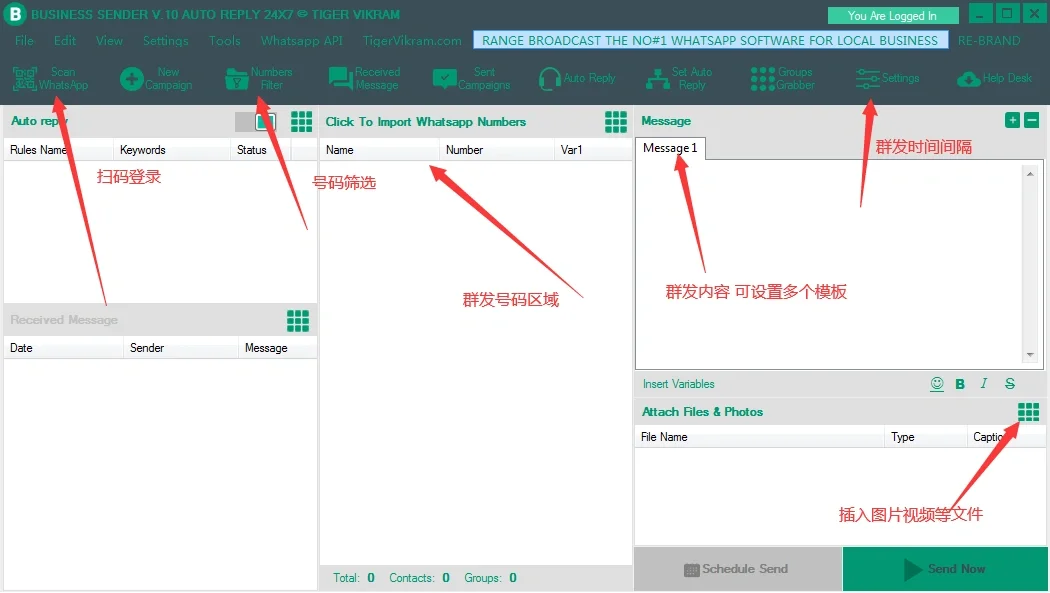 whatsapp哪个国家研发-whatsapp什么国家的软件