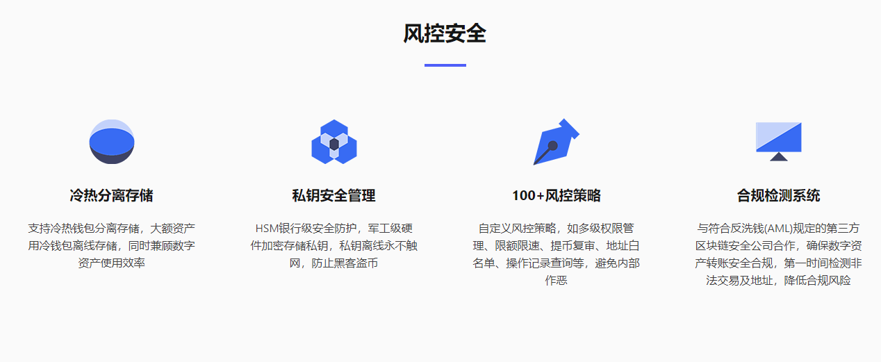 多链钱包的安全性怎么样啊-多链钱包 tokenpocket