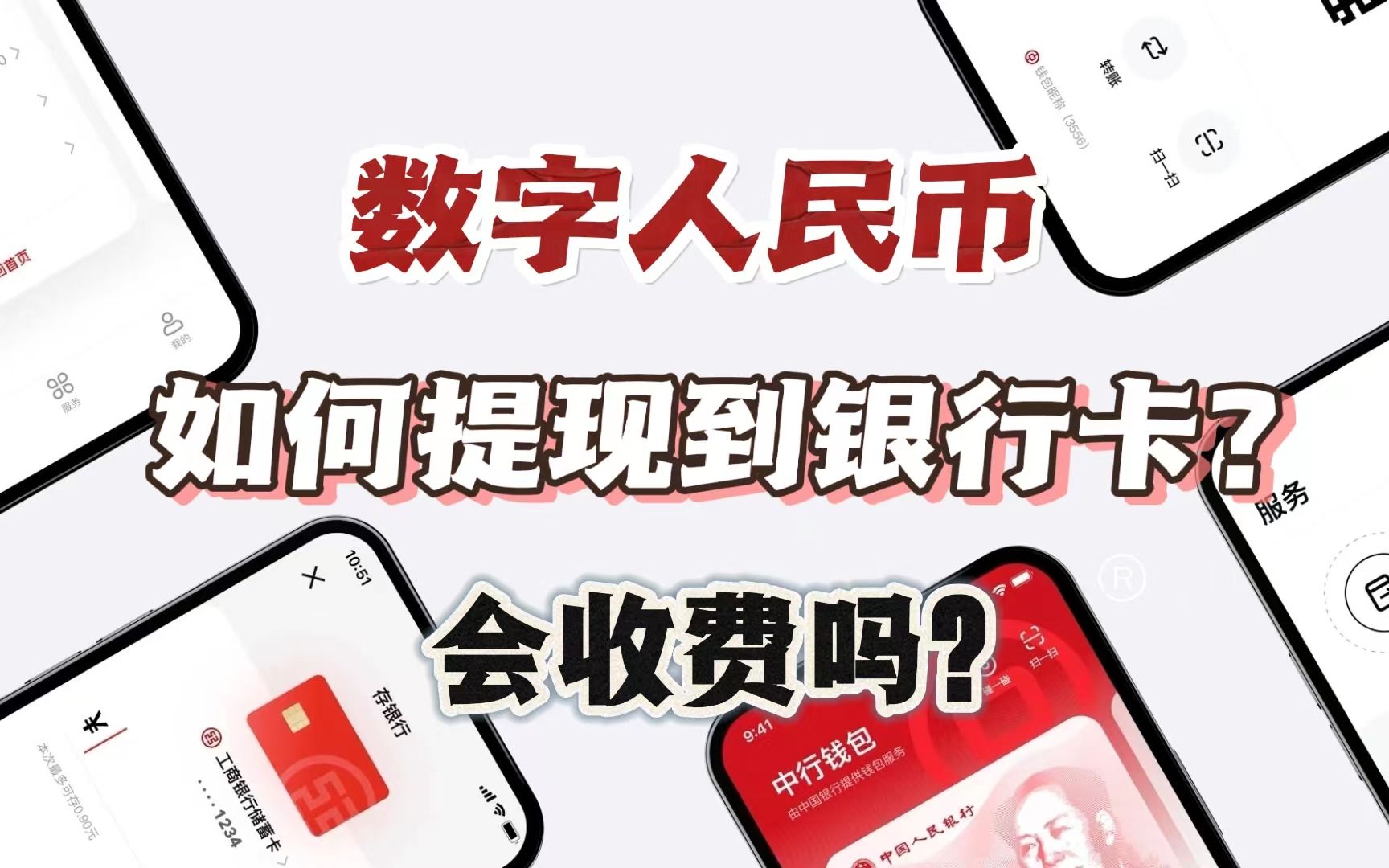 tokenpocket钱包提现-tokenpocket怎么提现到支付宝