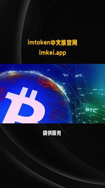 imtoken钱包官网-国际抖音tiktok官网入口