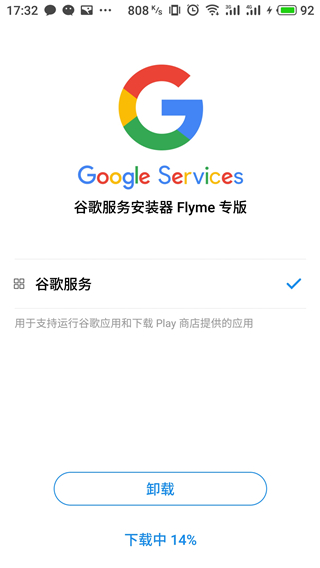 googleplay下载2024-googleplay下载的apk在哪个文件夹