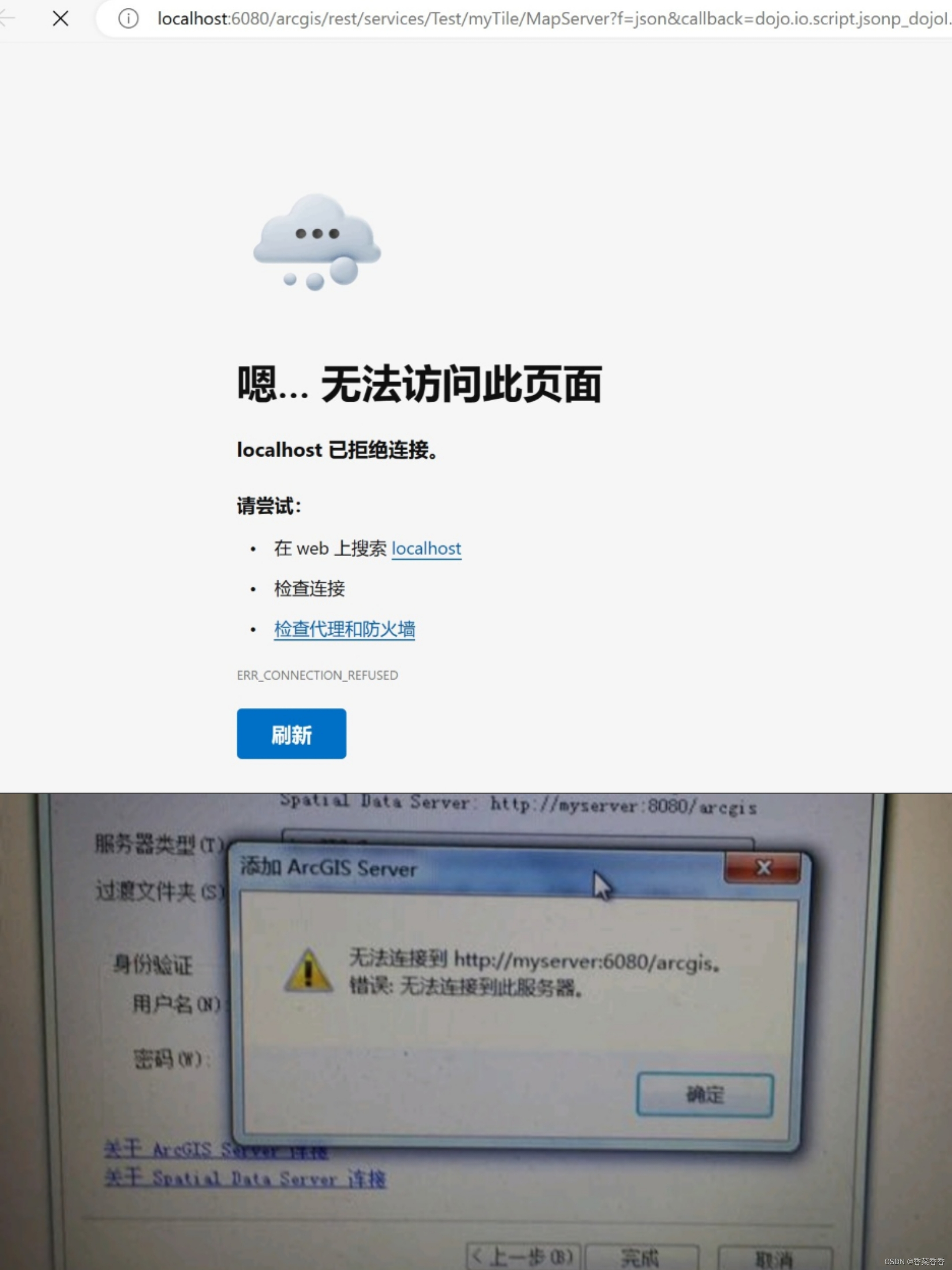 电脑远程连接连不上vps-电脑远程连接不上服务器是什么原因