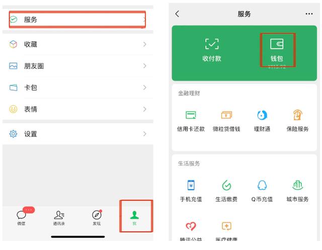 钱包取消授权还能用吗-钱包取消授权还能用吗怎么弄