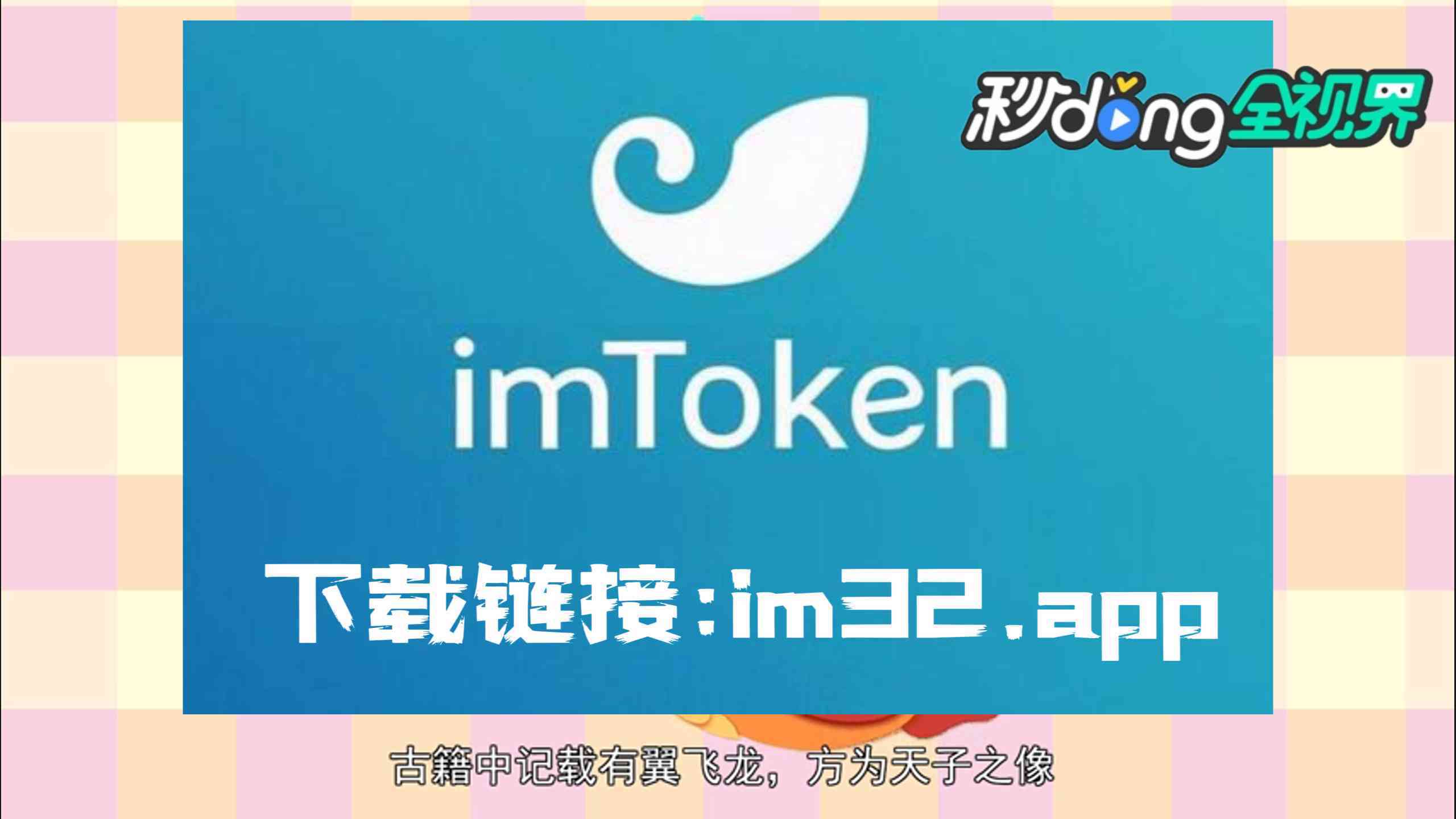 imtoken钱包丢失怎么办-imtoken钱包如何导入钱包