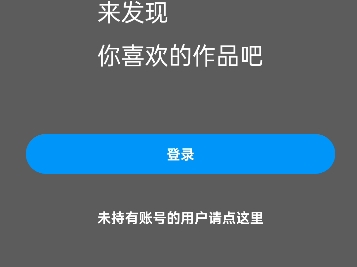 有什么推荐的梯子软件-有什么好用的梯子app