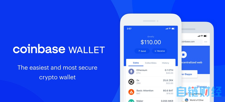 Coinbase钱包下载-coinbase钱包下载官网