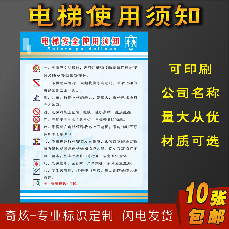 使用梯子注意什么安全问题-使用梯子注意什么安全问题呢