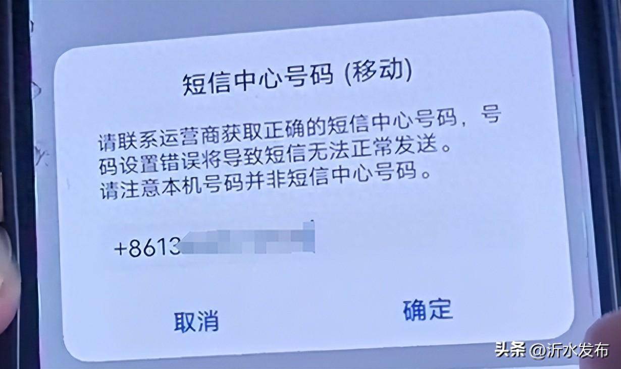 如何解决短信收不到验证码问题-手机短信收不到验证码是怎么回事?