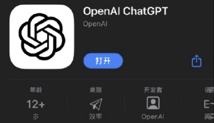 chatgpt下载-chat gdp官网入口下载