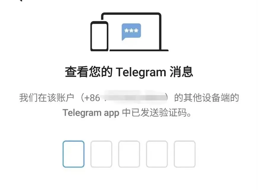 telegeram国内手机收不到验证码的简单介绍的简单介绍