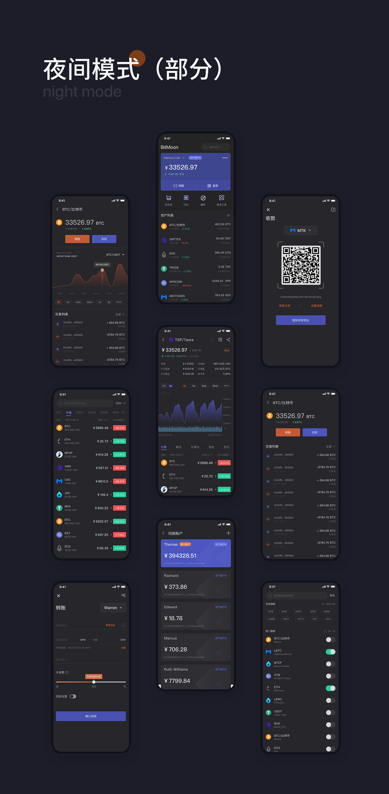 imtoken国内版-imtoken正版官网