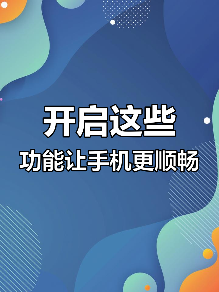 小米手机操作方式切换-小米手机操作方式切换怎么设置