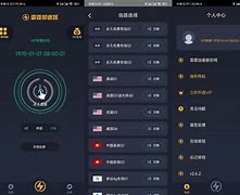 黑洞加速器app下载安装-黑洞加速器app官网下载免费3小时