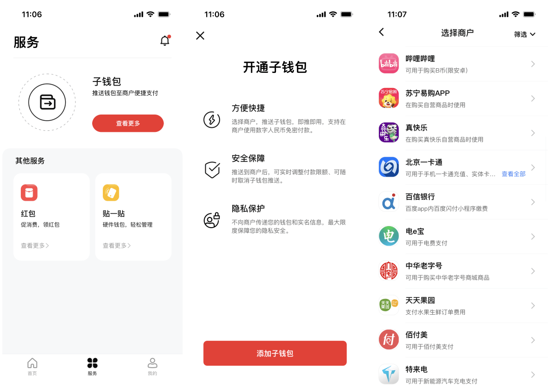 imtoken钱包里的eth怎么卖-imtoken钱包里的eth怎么提现到银行卡