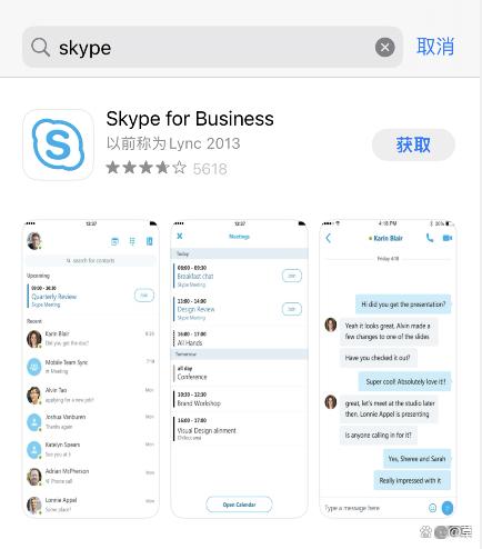 ios下载skype-ios下载了apk文件怎么安装