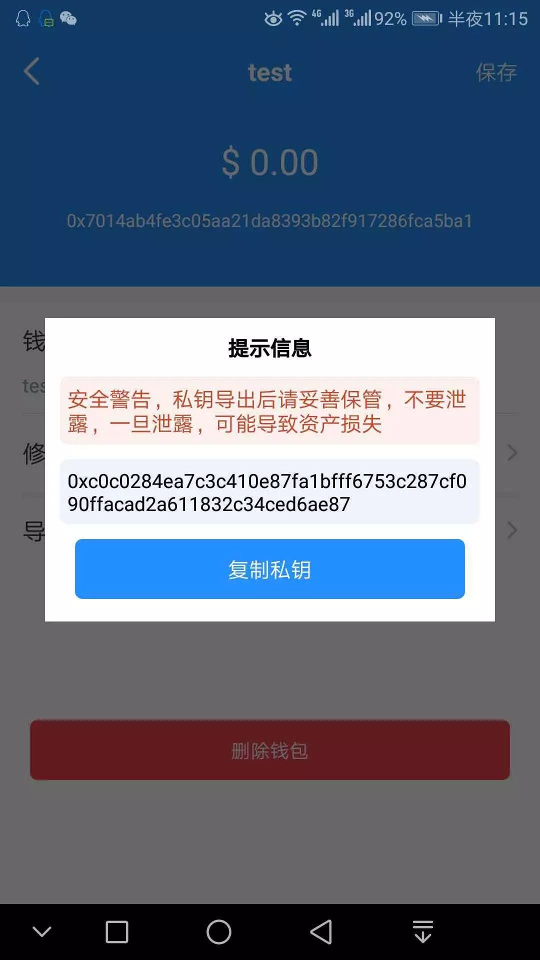 tokenpocket钱包被盗怎么办-token pocket钱包删除了怎么找回