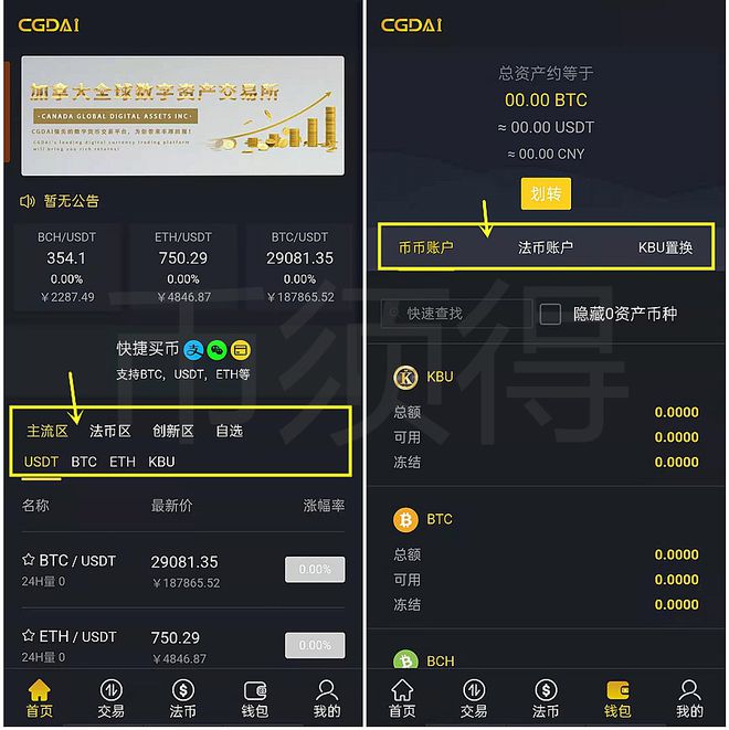 tp钱包最新版本下载18.7-tp钱包最新版本官网167