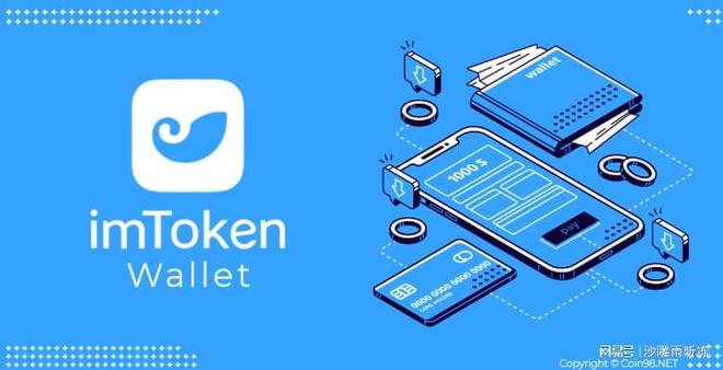 imtoken官网下载to-tokenim官网下载最新版本