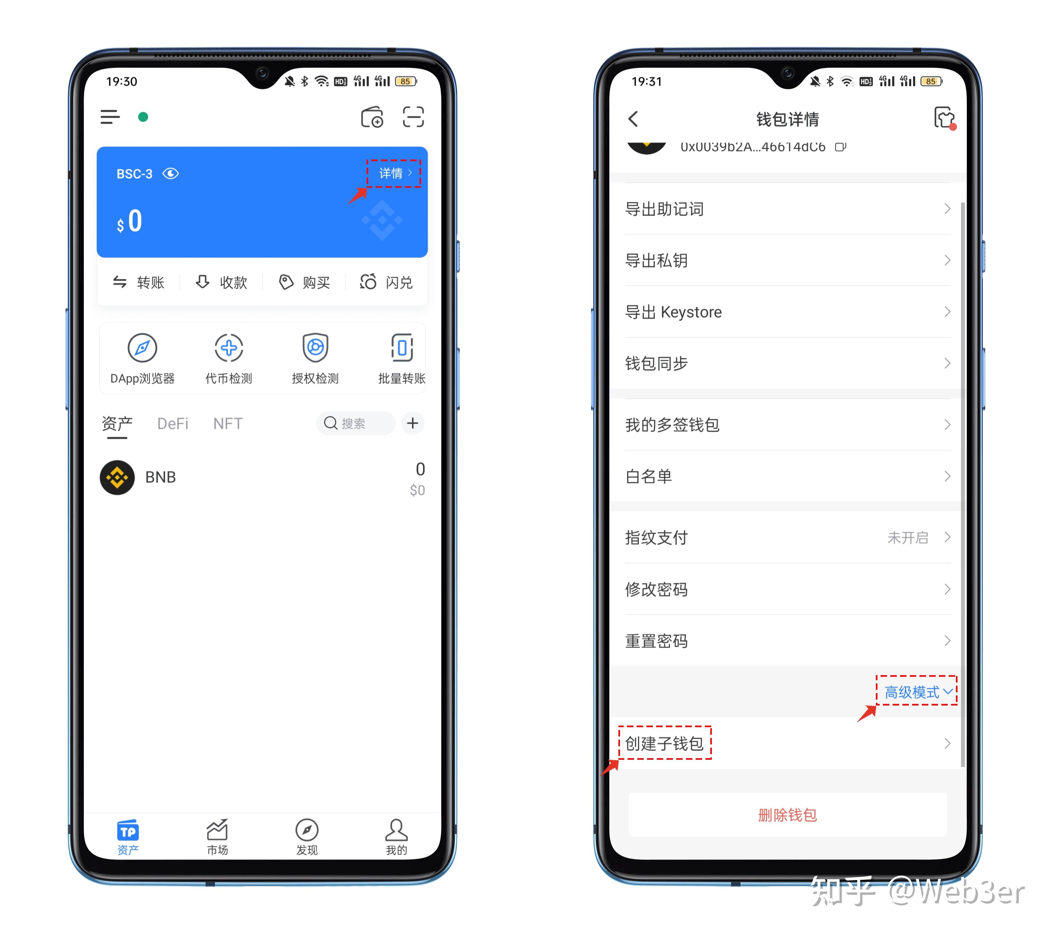 token钱包app官方下载网址-tokenpocket钱包官网下载