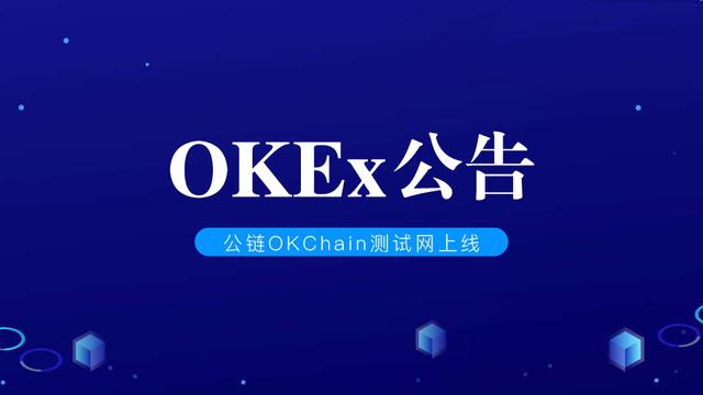 ok交易所下载-ok交易所下载地址