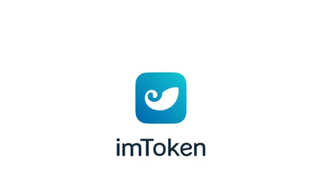 imtoken钱包安卓版下载app的简单介绍