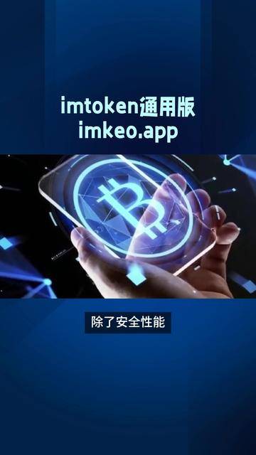 imtoken苹果官网下载2.0-imtoken苹果版testflight