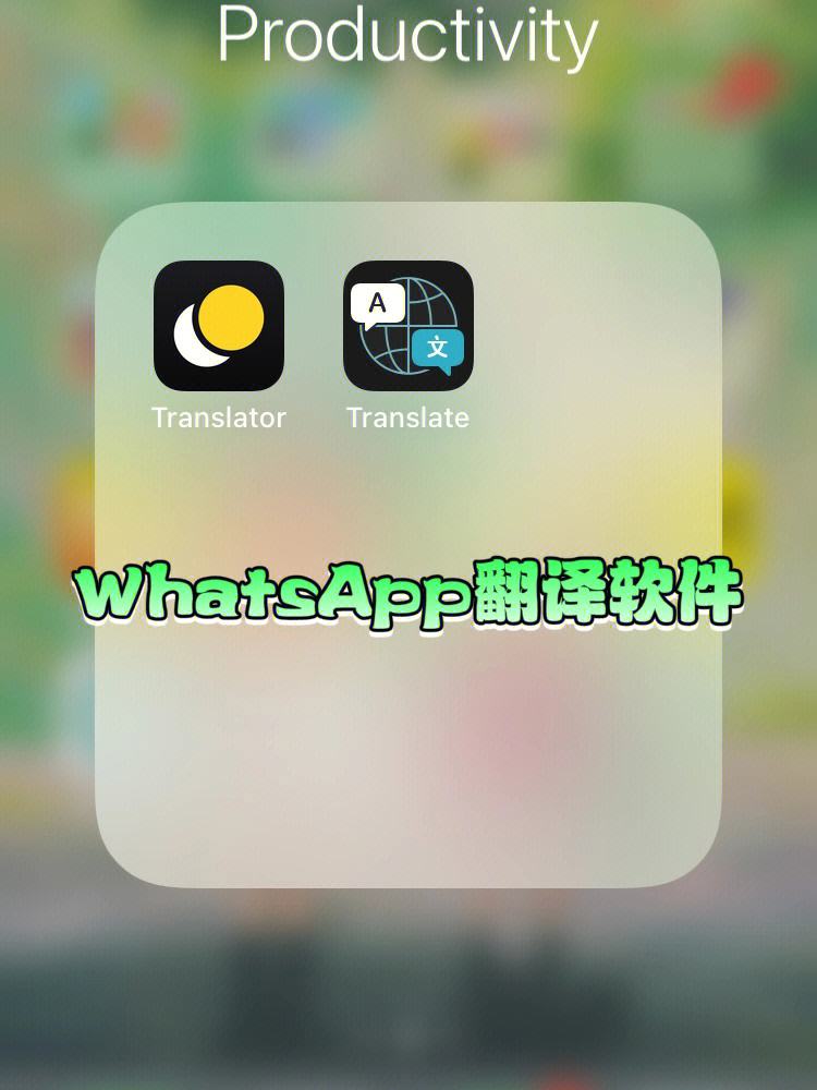 whatsapp官网-whatsapp官网手机版