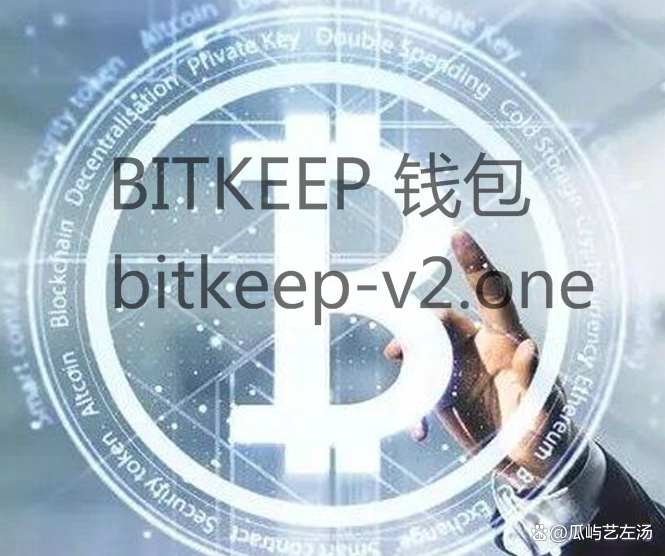 Bitkeep官方下载-bitkeep官方下载入口免费下载