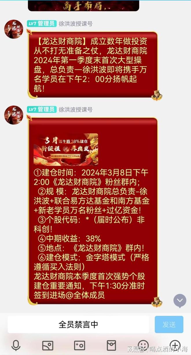 包含imtoken的币突然被转出一大笔的词条