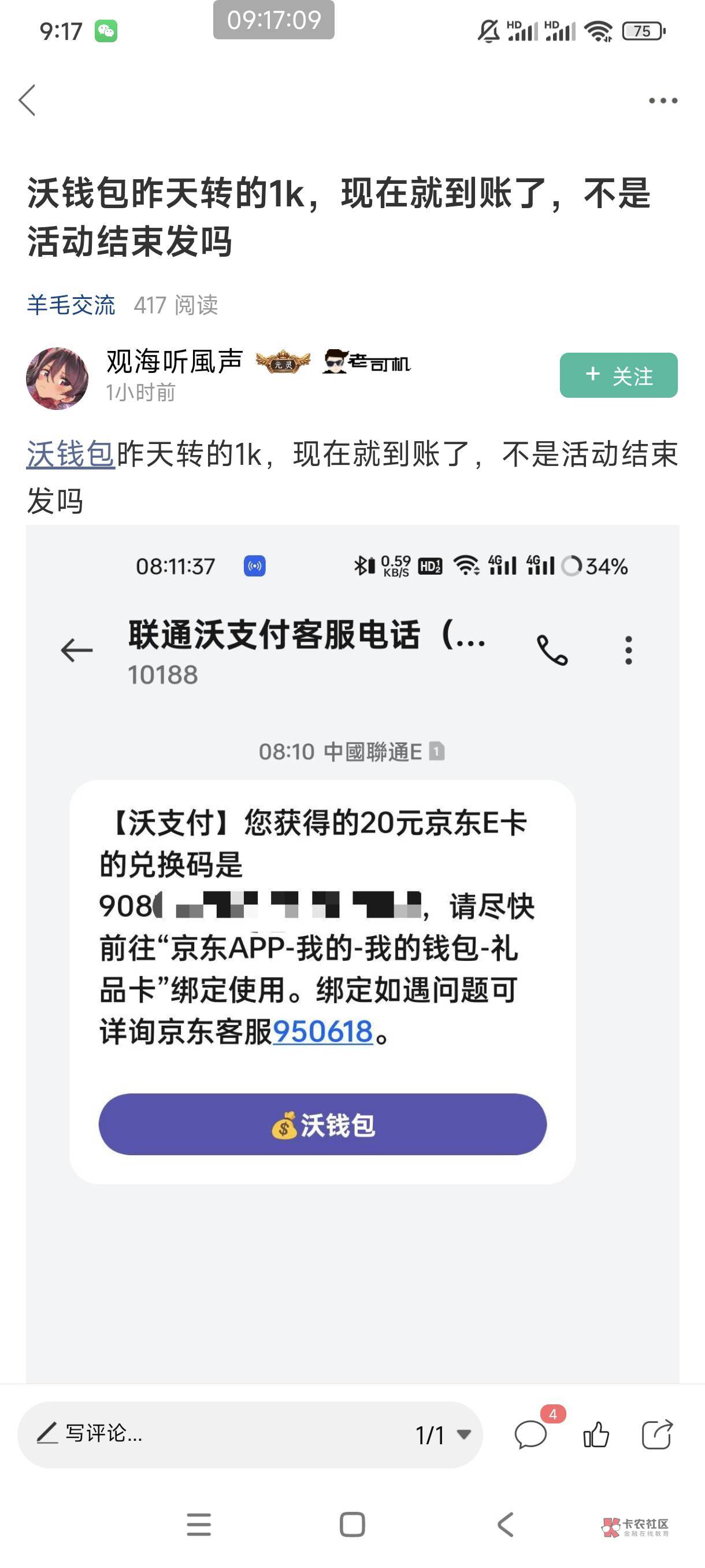 沃钱包网站-沃钱包信息技术有限公司