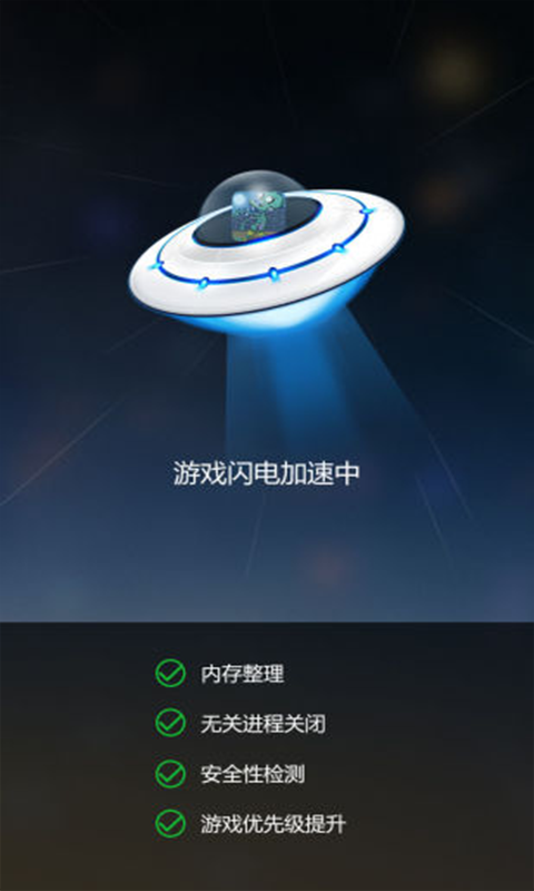 旋风免费加速器下载链接-旋风免费加速器testflight