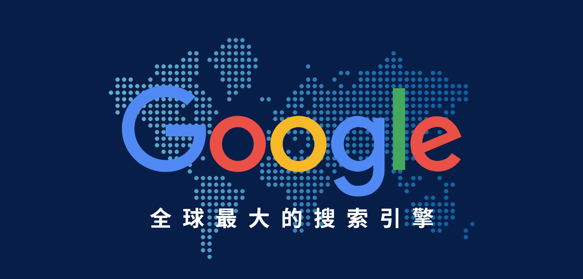 google官网-google官网下载安装