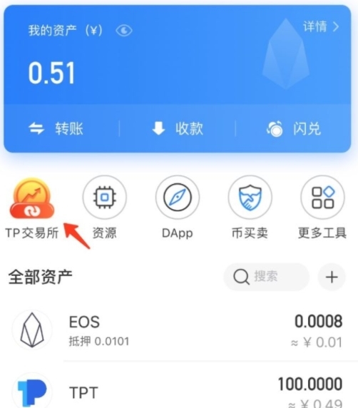 除了tp钱包还有哪个钱包好用点-除了imtoken还有什么好用的钱包