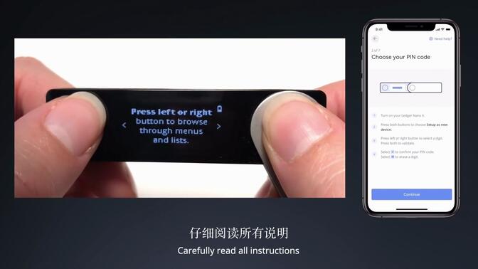 LedgerNanoX-ledgernanox操作视频