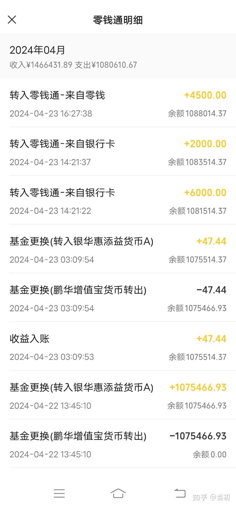 包含usdt资金一直冻结怎么办的词条