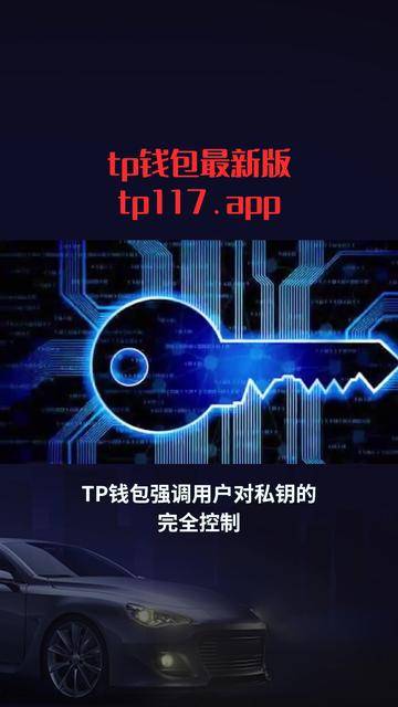 关于tokenpocket钱包安全吗的信息