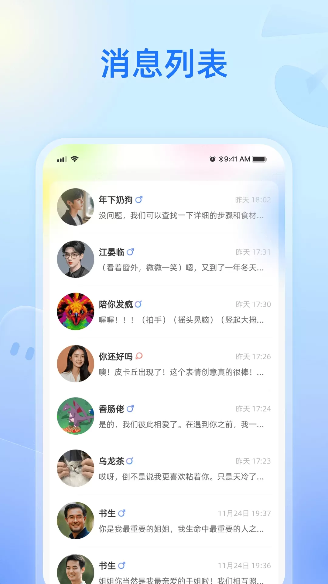 菲律宾纸飞机app-telegeram官网版下载